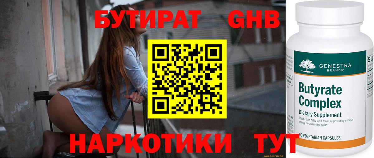 A-PVP Верхний Уфалей