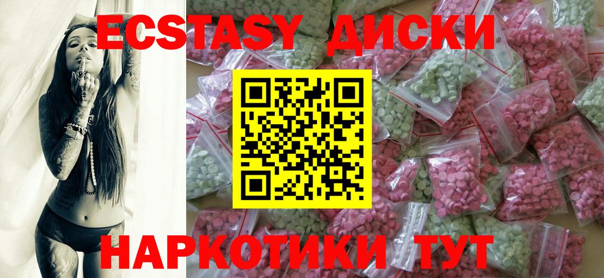 ЭКСТАЗИ бентли Верхний Уфалей
