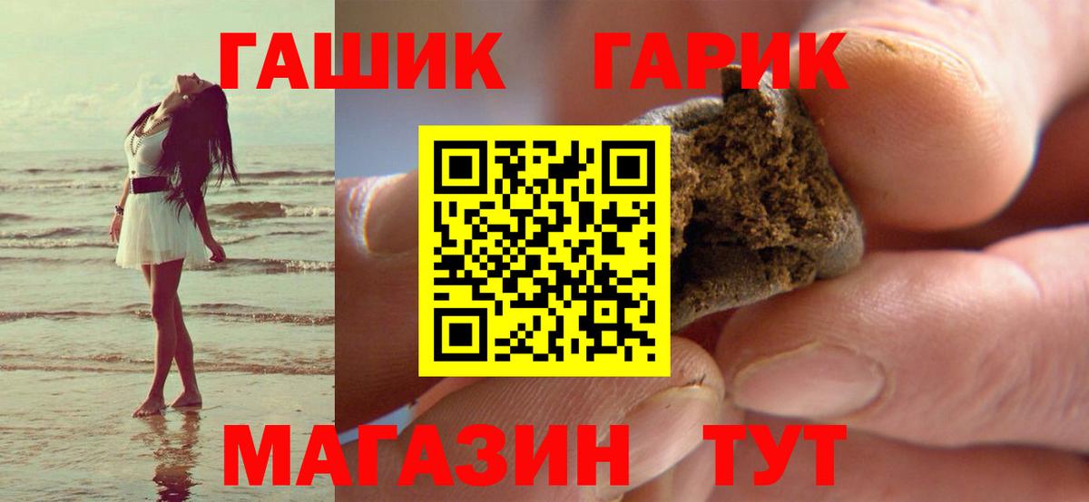 Верхний Уфалей  Гашиш индика сатива  Вход с VPN  где можно купить наркотик  Гашиш убойный 