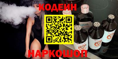 эйфоретик Чапаевск
