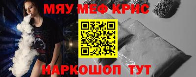 эйфоретик Чапаевск