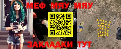 эйфоретик Чапаевск
