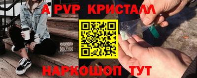 метамфетамин Чебоксары
