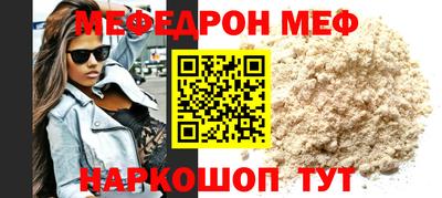 метамфетамин Чебоксары