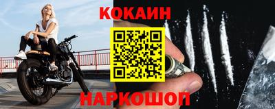 меф Чебаркуль