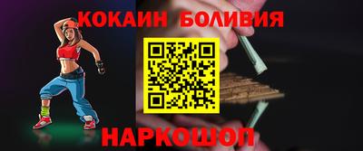 метамфетамин Чебоксары