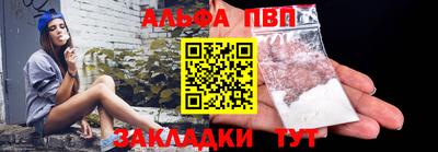 меф Чебаркуль