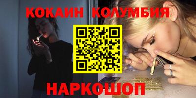 метамфетамин Чебоксары