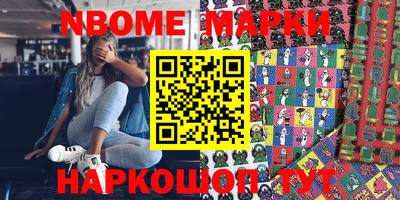 меф Чебаркуль