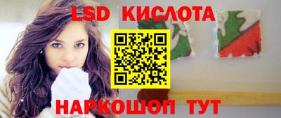 эйфоретик Чапаевск
