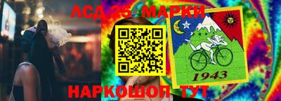 меф Чебаркуль