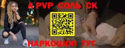 эйфоретик Чапаевск