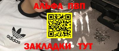 метамфетамин Чебоксары
