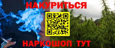 меф Чебаркуль