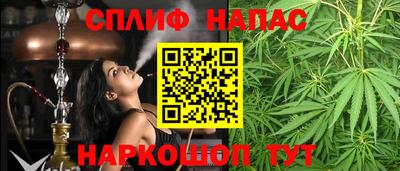 метамфетамин Чебоксары