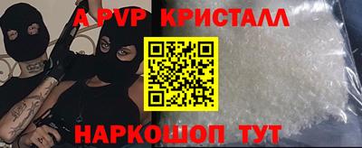 метамфетамин Чебоксары