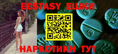 кристаллы Шахты