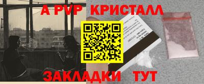 меф Чебаркуль