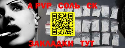 меф Чебаркуль