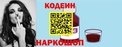 меф Чебаркуль