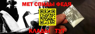 меф Чебаркуль