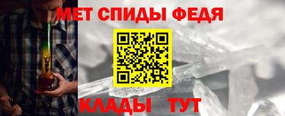 эйфоретик Чапаевск