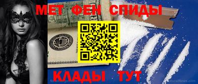 метамфетамин Чебоксары