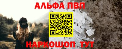 меф Чебаркуль