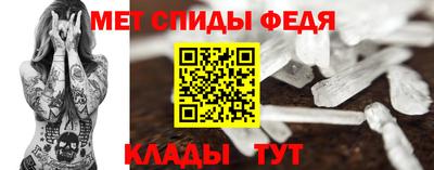 метамфетамин Чебоксары