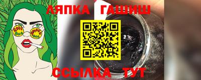 меф Чебаркуль