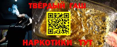 метамфетамин Чебоксары