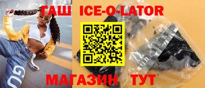 метамфетамин Чебоксары