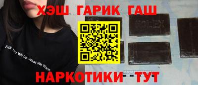 метамфетамин Чебоксары