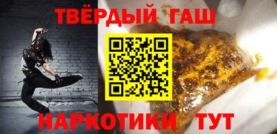метамфетамин Чебоксары