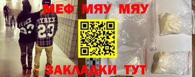 эйфоретик Чапаевск
