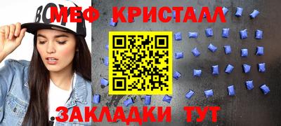 кокаин Шелехов