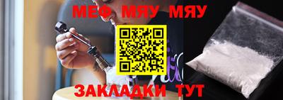 эйфоретик Чапаевск