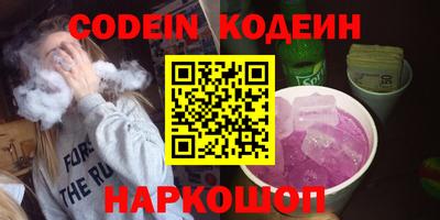 метамфетамин Чебоксары