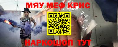 эйфоретик Чапаевск