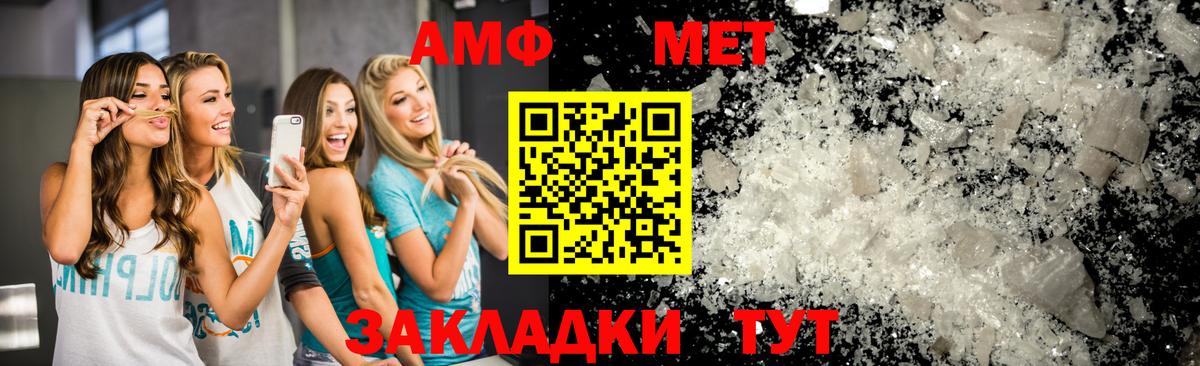 Верхний Уфалей  Метамфетамин витя  Вход с VPN 
