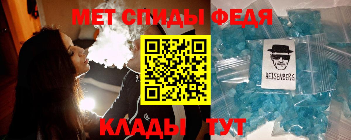 Кокаин  Марихуана  Мефедрон кристаллы  Верхний Уфалей  ГАШИШ  Вход с VPN 