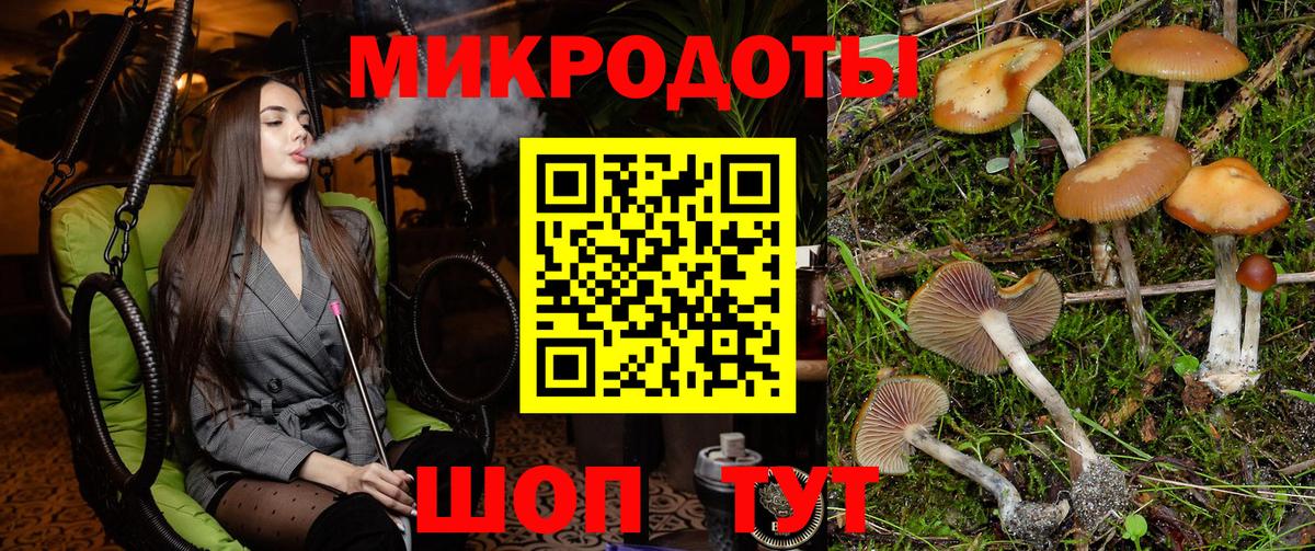 Верхний Уфалей  Галлюциногенные грибы Cubensis  Вход с VPN  Галлюциногенные грибы Cubensis 