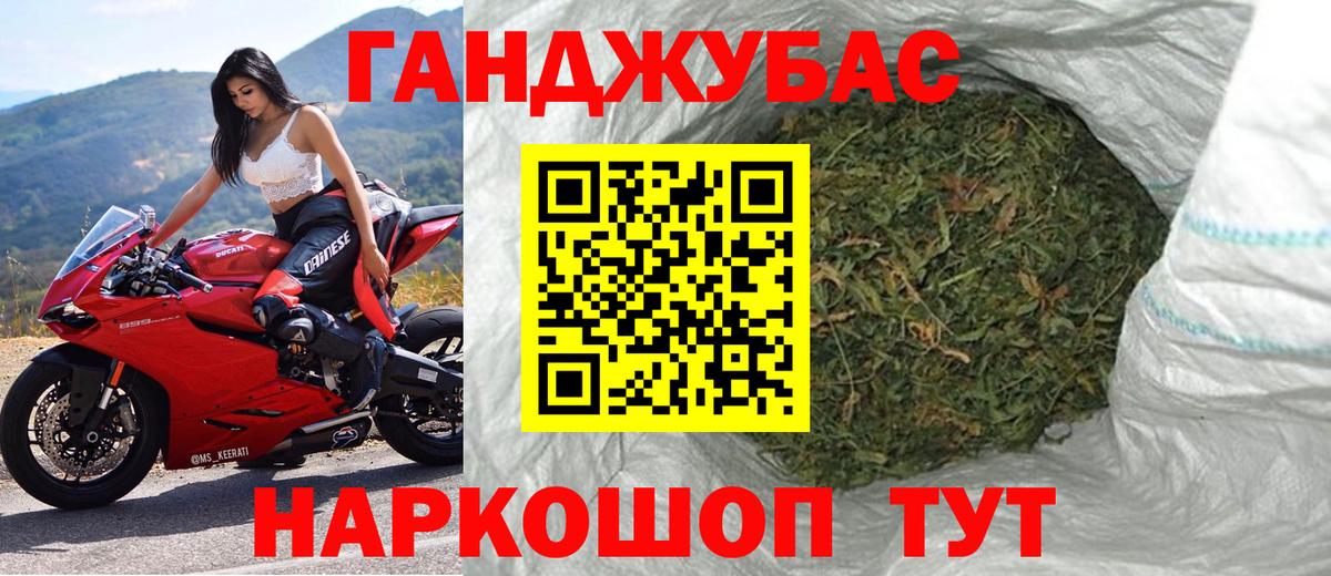МАРИХУАНА план  Вход с VPN  Конопля сатива  Бошки марихуана Ganja  Шишки марихуана SATIVA & INDICA  Верхний Уфалей 